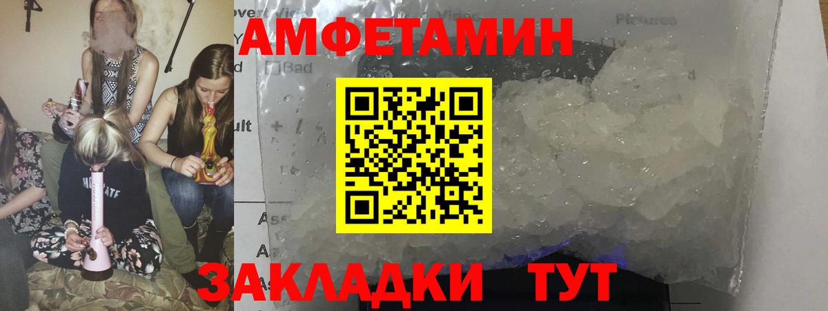 АМФ 97% Заинск
