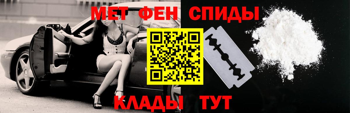 Заинск  АМФЕТАМИН Premium  АМФ  OMG как войти  АМФЕТАМИН  Вход с VPN 