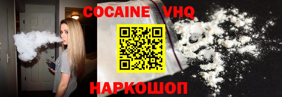 COCAIN 98% Заинск