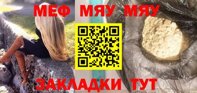 альфа пвп VHQ Гусиноозёрск