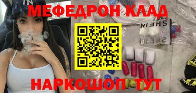 альфа пвп VHQ Гусиноозёрск