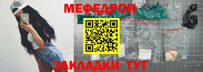альфа пвп VHQ Гусиноозёрск