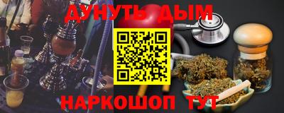 каннабис Гусь-Хрустальный
