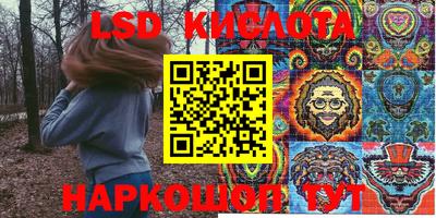 альфа пвп VHQ Гусиноозёрск