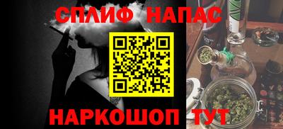 каннабис Гусь-Хрустальный
