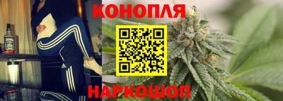 каннабис Гусь-Хрустальный
