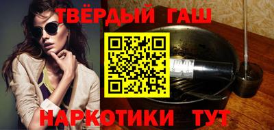 альфа пвп VHQ Гусиноозёрск