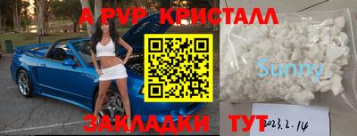 каннабис Гусь-Хрустальный