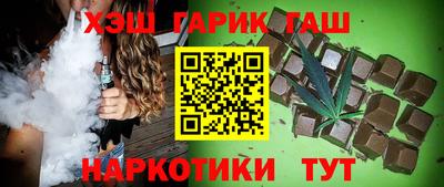 альфа пвп VHQ Гусиноозёрск
