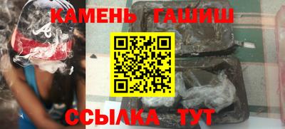 каннабис Гусь-Хрустальный