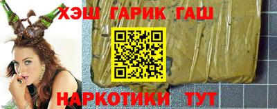 альфа пвп VHQ Гусиноозёрск