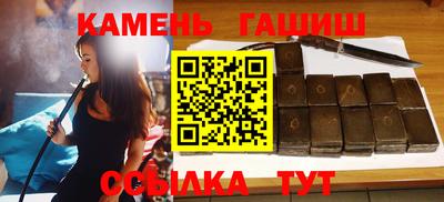 альфа пвп VHQ Гусиноозёрск