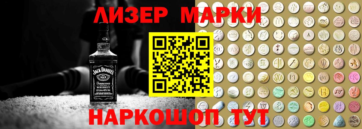 Заинск  ЛСД экстази ecstasy  Вход с VPN  ЛСД экстази ecstasy 