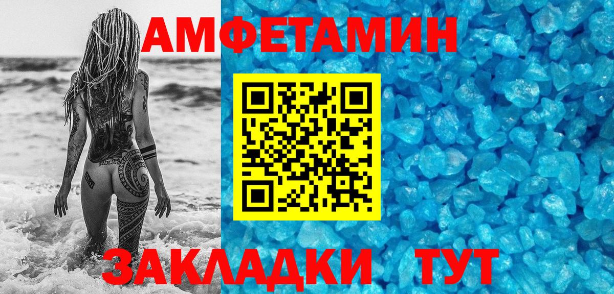 Заинск  МЕТАМФЕТАМИН витя  Вход с VPN  МЕТАМФЕТАМИН витя 