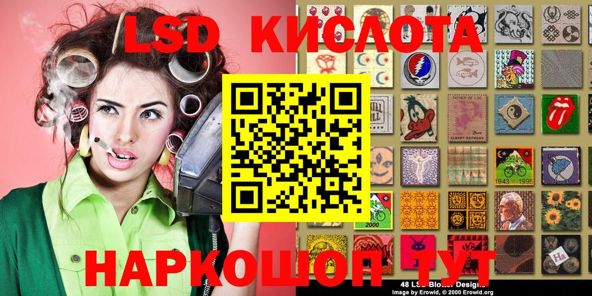 Марки 25I-NBOMe  Наркотические марки 1,8мг  Вход с VPN  Заинск 