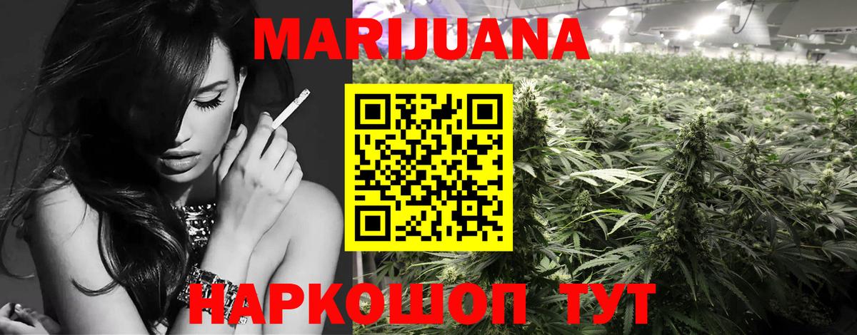 Канабис тримм Заинск